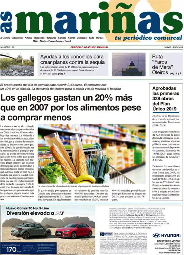 asmarinas n18
